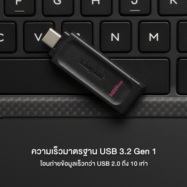 Kingston แฟลชไดร์ฟ 128GB USB-C 3.2 Gen 1 DataTraveler 70 - Image 4