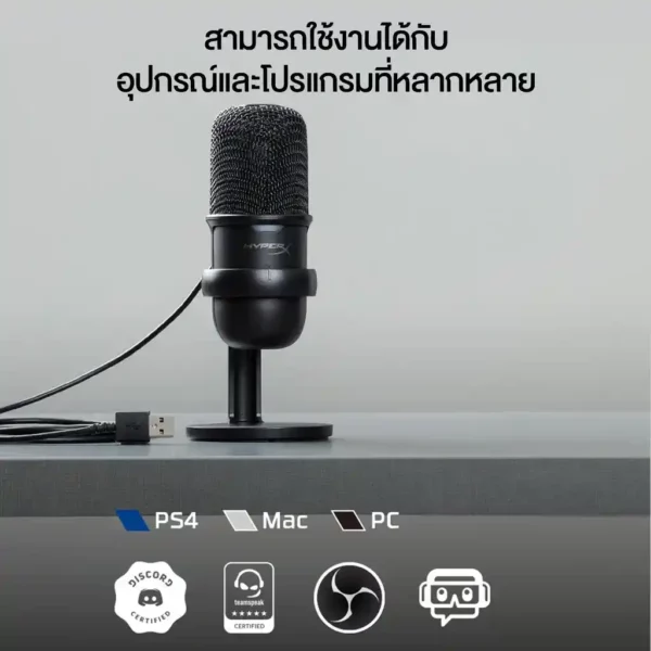 HyperX Solocast USB Condenser Gaming Microphone รองรับ PC PS4 Mac - Image 6