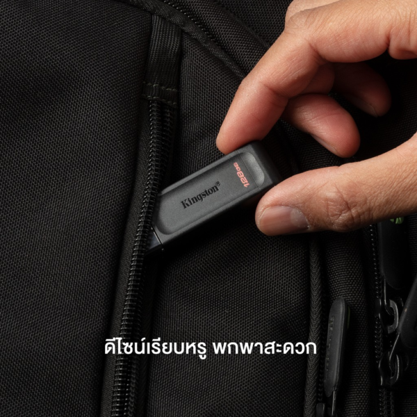Kingston แฟลชไดร์ฟ 128GB USB-C 3.2 Gen 1 DataTraveler 70 - Image 6