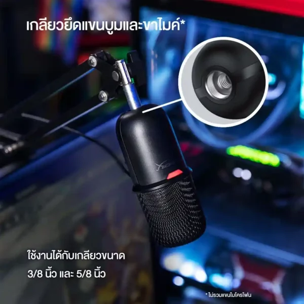 HyperX Solocast USB Condenser Gaming Microphone รองรับ PC PS4 Mac - Image 3