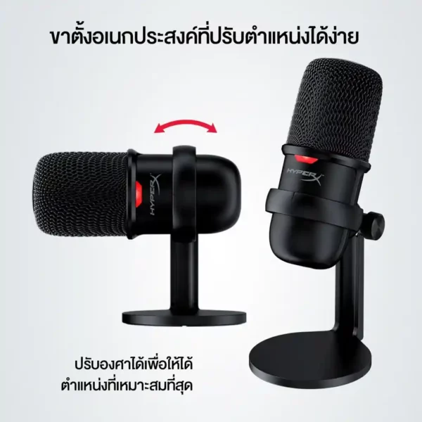 HyperX Solocast USB Condenser Gaming Microphone รองรับ PC PS4 Mac - Image 4