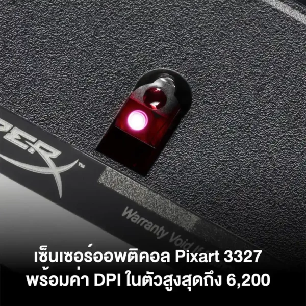 HyperX Pulsefire Core RGB Gaming Mouse - Image 3