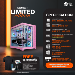 Gaming Gears Thailand