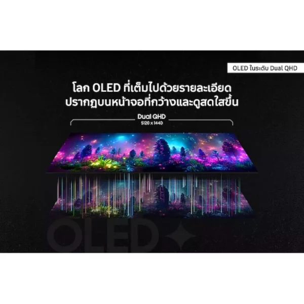 Samsung 49" Odyssey OLED G9 G93SD DQHD 240Hz Gaming Monitor - Image 11