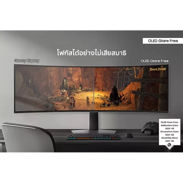 Samsung 49" Odyssey OLED G9 G93SD DQHD 240Hz Gaming Monitor - Image 13