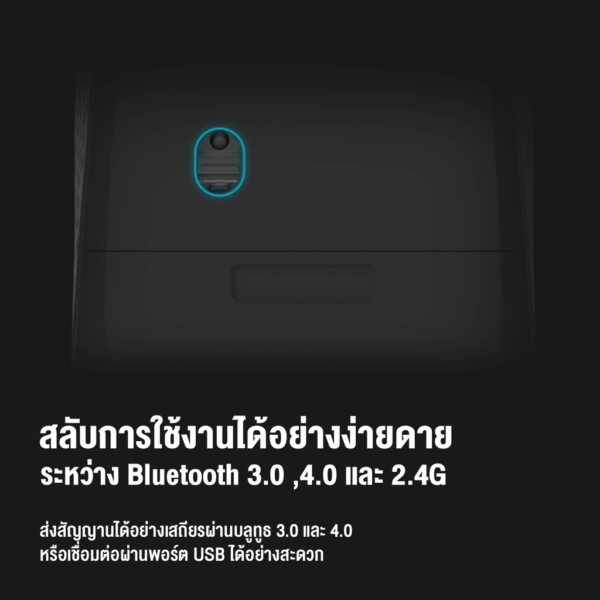 Rapoo รุ่น M100 Silent Multi-mode Wireless Mouse เมาส์ไร้เสียงรบกวน Bluetooth 3.0, 4.0 และ 2.4G (MSM100) - Image 3