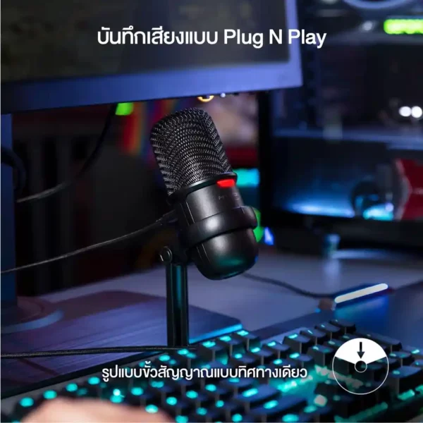 HyperX Solocast USB Condenser Gaming Microphone รองรับ PC PS4 Mac - Image 2