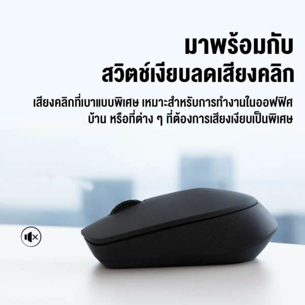 Rapoo รุ่น M100 Silent Multi-mode Wireless Mouse เมาส์ไร้เสียงรบกวน Bluetooth 3.0, 4.0 และ 2.4G (MSM100) - Image 4
