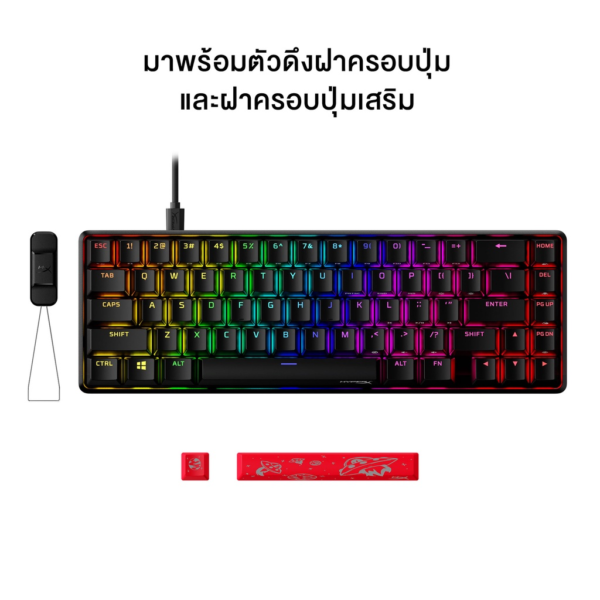 HyperX Alloy Origins 65 Aqua Switch/Red Switch (US Layout) - Image 3
