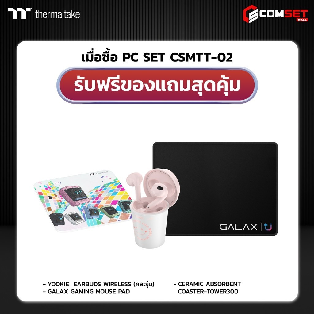 (พรีออเดอร์) THERMALTAKE SET 2 Limited Edition INTEL CORE I5-14400F/RTX 5060 8GB/B760M-P/32GB DDR5 5600 - Image 3