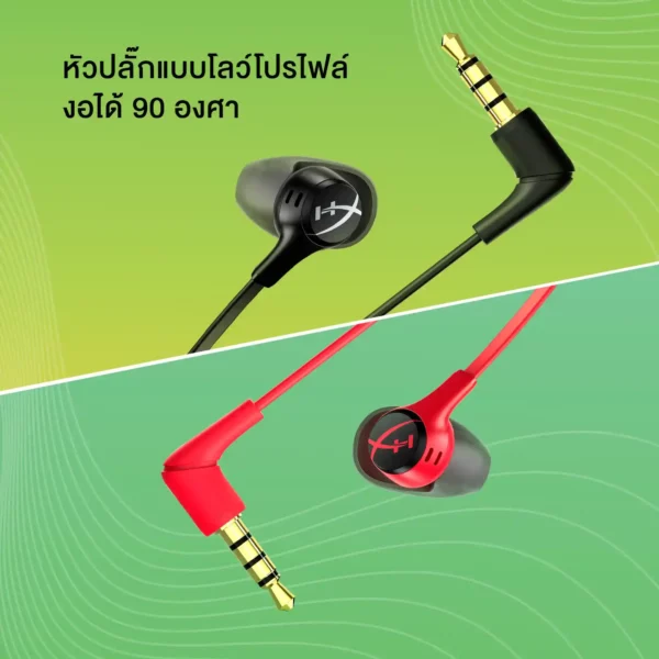 HyperX Cloud Earbuds II– Gaming Headphones with Mic 3.5 - Image 7