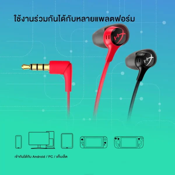 HyperX Cloud Earbuds II– Gaming Headphones with Mic 3.5 - Image 6
