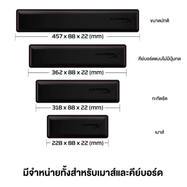 HyperX Wrist Rest variations Mouse - Image 5