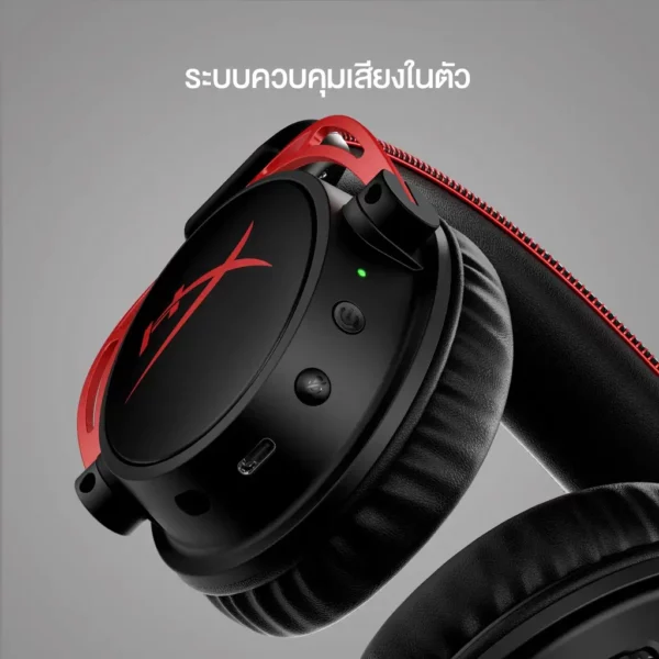 HyperX Cloud Alpha Wireless - Image 2