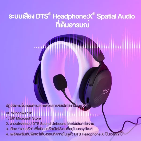 HyperX Cloud Stinger 2 Core For PC Gaming Headset - Image 4