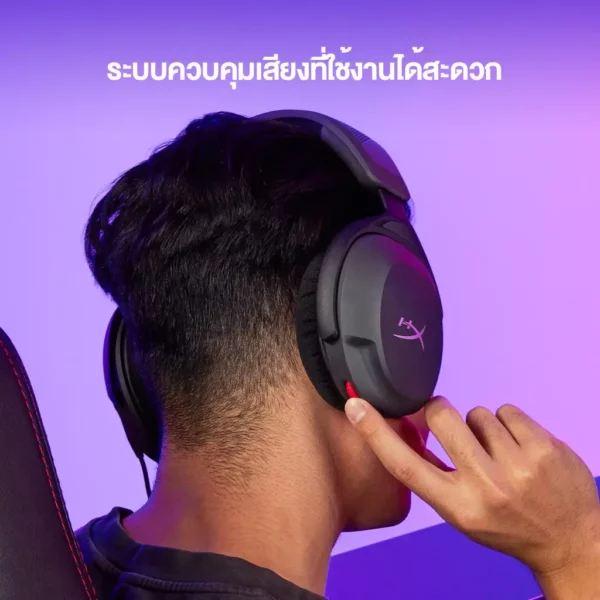 HyperX Cloud Stinger 2 Core For PC Gaming Headset - Image 7