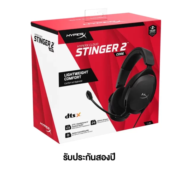HyperX Cloud Stinger 2 Core For PC Gaming Headset - Image 6
