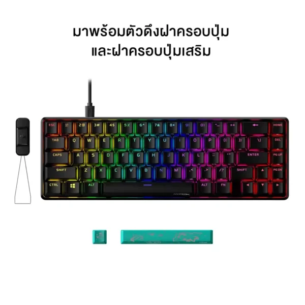 HyperX Alloy Origins 65 Aqua Switch/Red Switch (US Layout) - Image 2