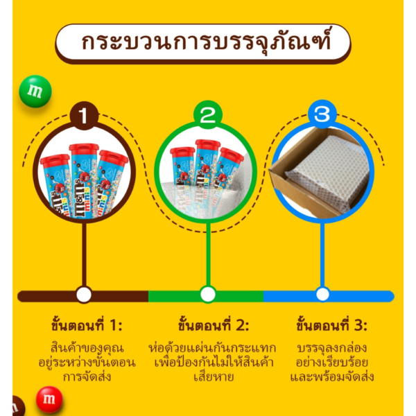 M&M's Mini Tube เอ็มแอนด์เอ็ม มินิทูป 35 กรัม (ชุด 3 แพ็ค) - Image 6