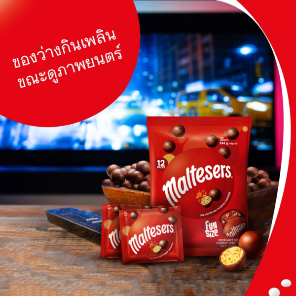 Maltesers Chocolate มอลทีเซอร์ขนมช็อกโกแลตสอดไส้รสมอลท์ ฟันไซส์ 144 กรัม - Image 2