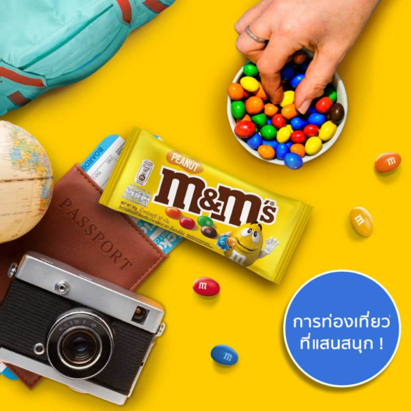 [แพ็ก 20 ชิ้น] M&M's Peanut เอ็มแอนด์เอ็ม พีนัท ช็อกโกแลตนมไส้ถั่วลิสง 14.5 กรัม - Image 3