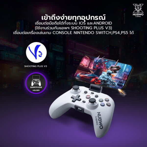 NUBWO NX J3 NX-J3 Tri Mode Bluetooth 5.1 2.4 GHz Gaming Controller - Image 6