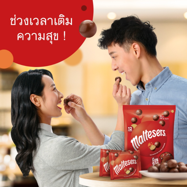Maltesers Chocolate มอลทีเซอร์ขนมช็อกโกแลตสอดไส้รสมอลท์ ฟันไซส์ 144 กรัม - Image 4