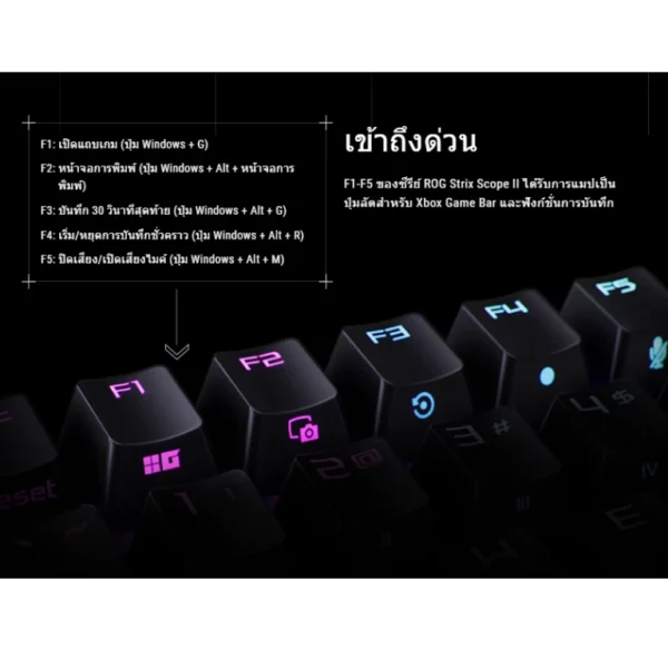 ASUS ROG Strix Scope II 96 Wireless Snow/Storm Switch - Image 7