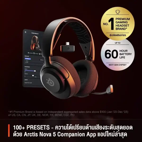 SteelSeries Arctis Nova 5 / 5P / 5X Wireless Multi-System Gaming Headset - Image 6