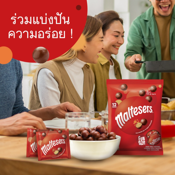 Maltesers Chocolate มอลทีเซอร์ขนมช็อกโกแลตสอดไส้รสมอลท์ ฟันไซส์ 144 กรัม - Image 5
