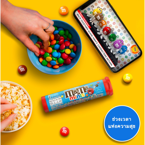 M&M's Mini Tube เอ็มแอนด์เอ็ม มินิทูป 35 กรัม (ชุด 3 แพ็ค) - Image 3