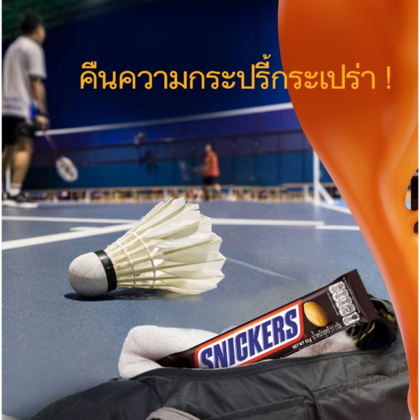 [Bundle set] Snickers สนิกเกอร์สรสออริจินัล 51 กรัม 12 ชิ้น - Image 4