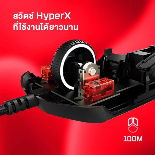 HyperX Pulsefire Haste 2 Gaming Mouse - Image 10