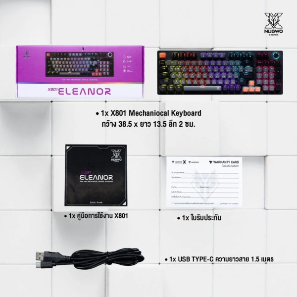 NUBWO X801 Mechanical MINI RGB CIY Switch 2 Layout คีย์บอร์ดเกมมิ่ง - Image 6