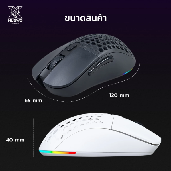 NUBWO TAURIEL WIRELESS & WIRED MACRO RGB เมาส์เกมมิ่งไร้สาย - Image 6