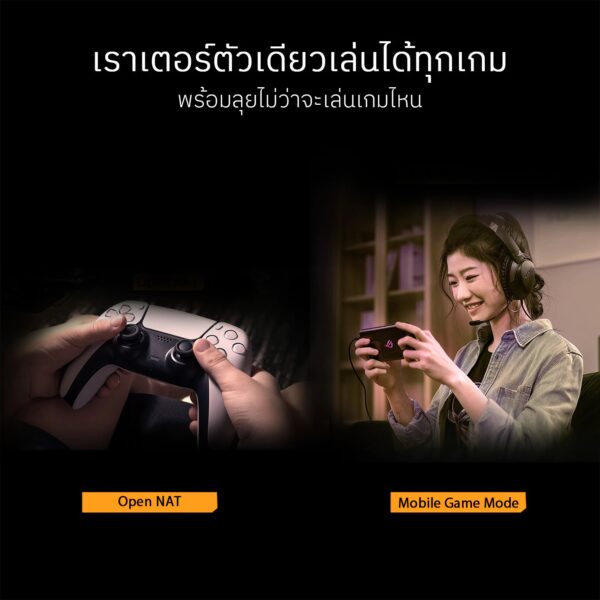 ASUS TUF Gaming เราเตอร์ AX6000 Dual Band WiFi 6 Extendable Gaming Router - Image 5