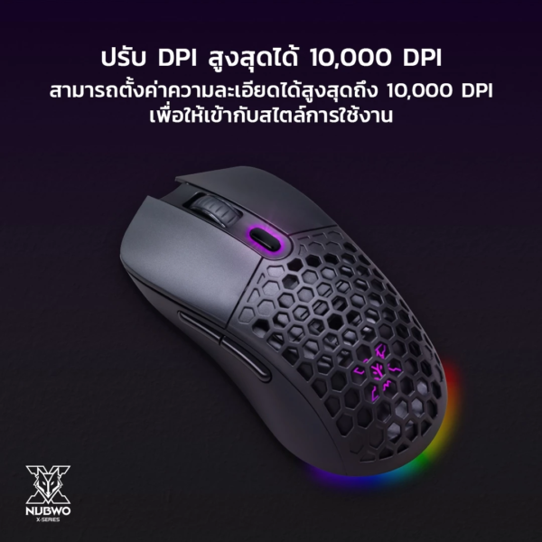 NUBWO TAURIEL WIRELESS & WIRED MACRO RGB เมาส์เกมมิ่งไร้สาย - Image 8