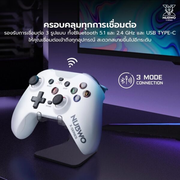 NUBWO NX-J3 จอยเกม Tri-Mode ZURIEL รองรับการใช้งานกับระบบ Windows และ Nintendo Switch - Image 6